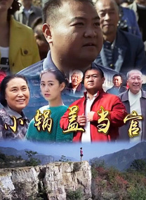小龙女含羞初次承欢